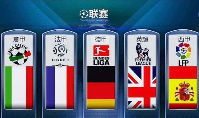 中场试图通